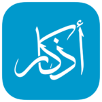Dzikir Setelah Shalat Fardhu